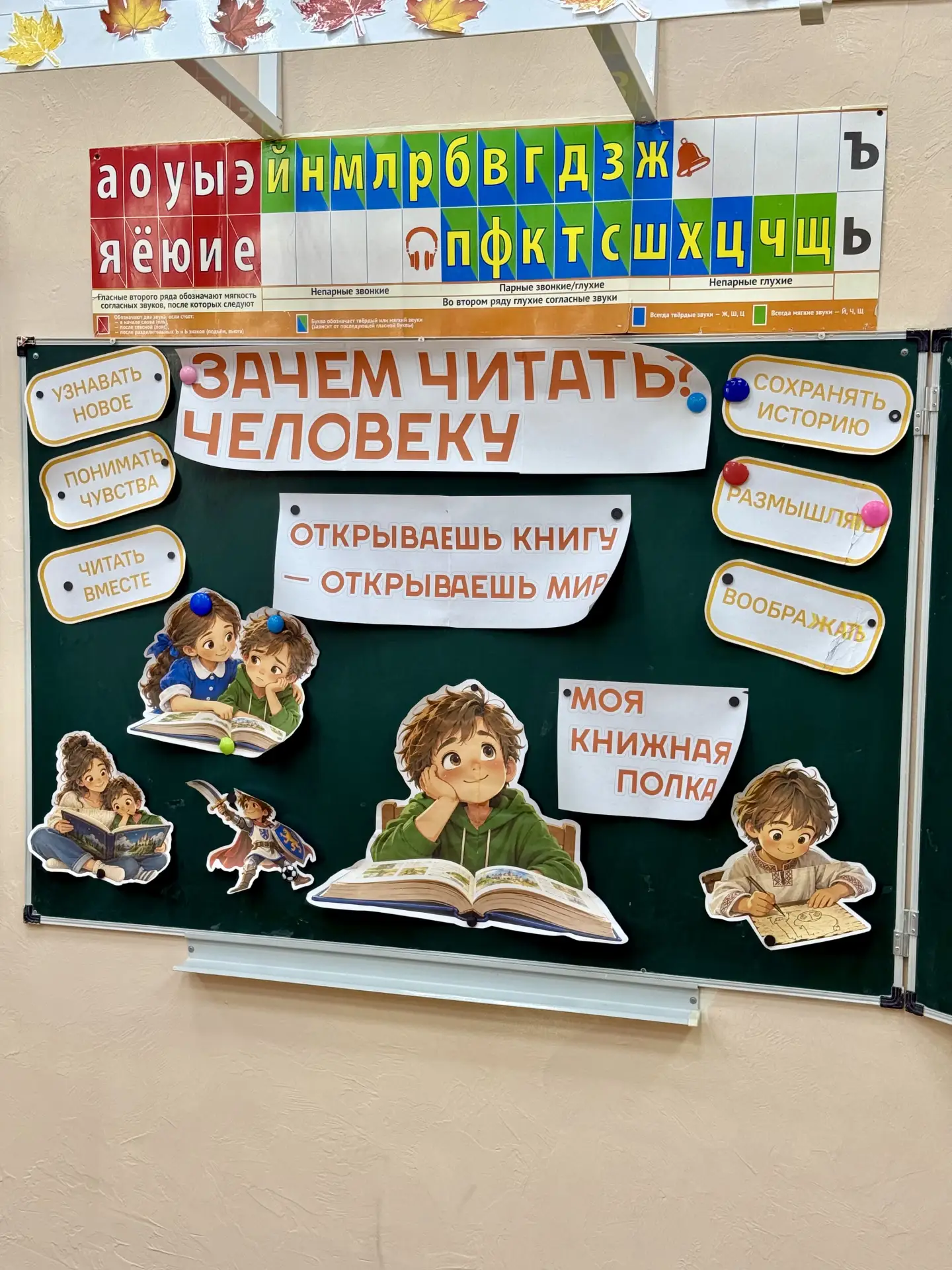 🇷🇺 Сегодня на «Разговорах о важном» говорили о духовности и силе знания!
