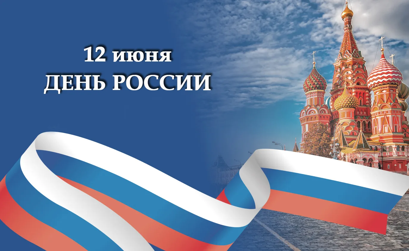 Поздравление руководителя следственного управления Следственного комитета Российской Федерации по Ке