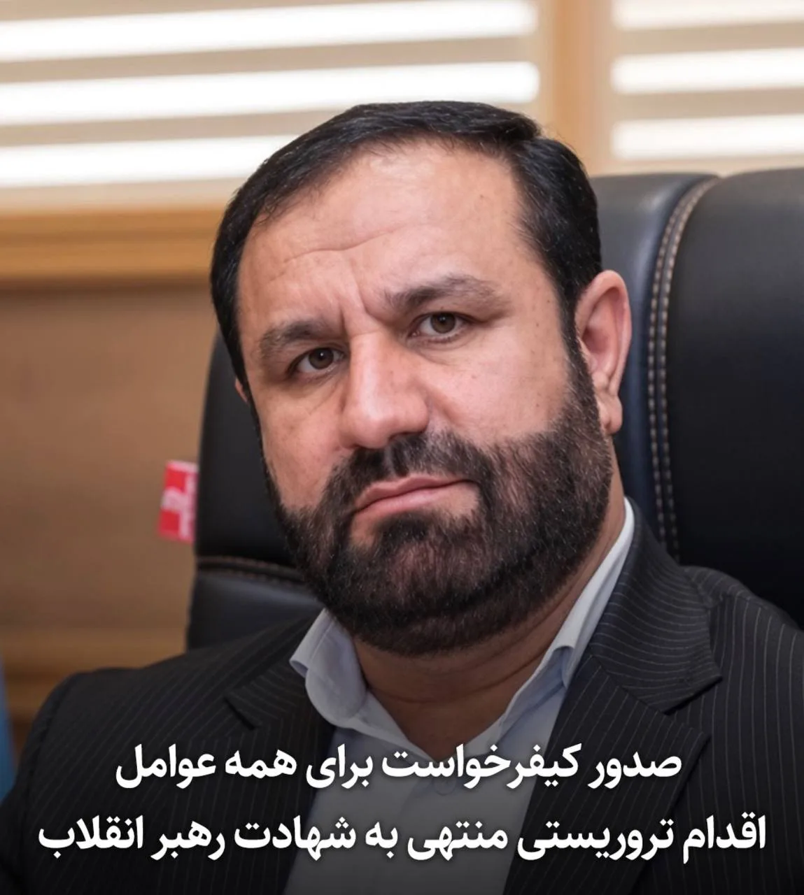 https://t.me/sepah_pasdaran_ru/10615