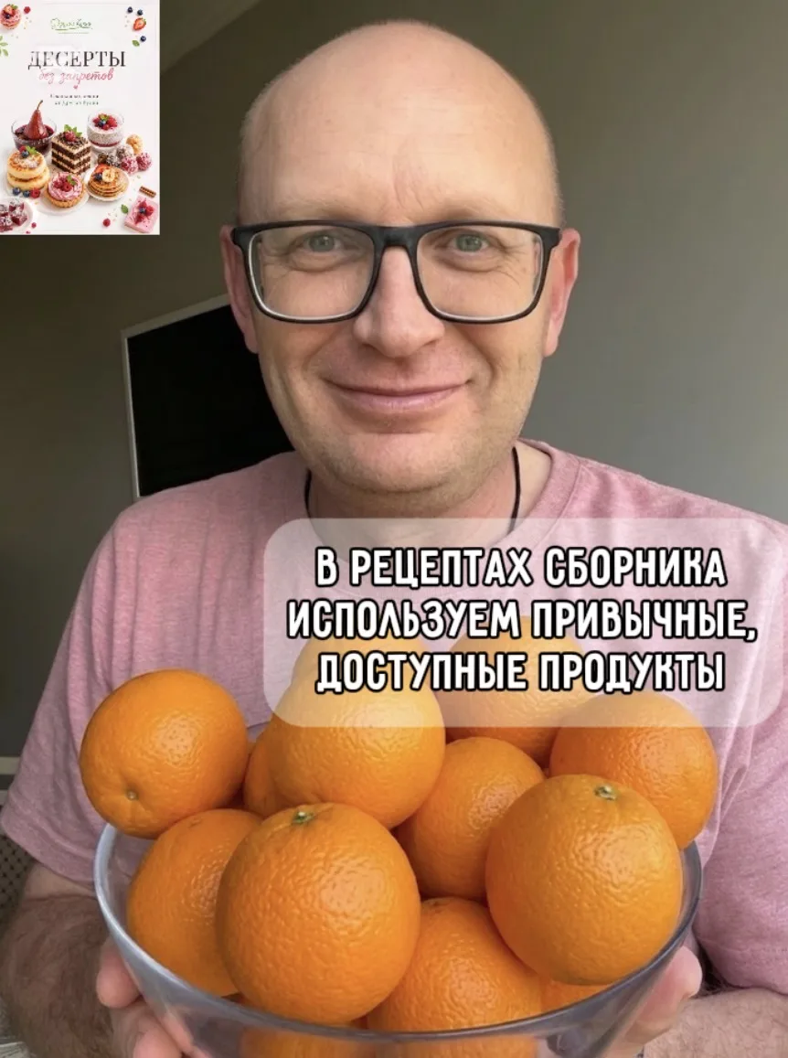 Десерты не нужно убирать из рациона, даже если вы худеете.