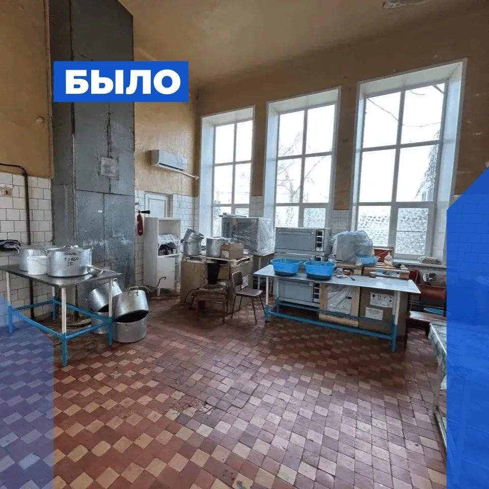 При поддержке Вологодской области в Алчевске ЛНР обновили пищеблок многопрофильной боль...