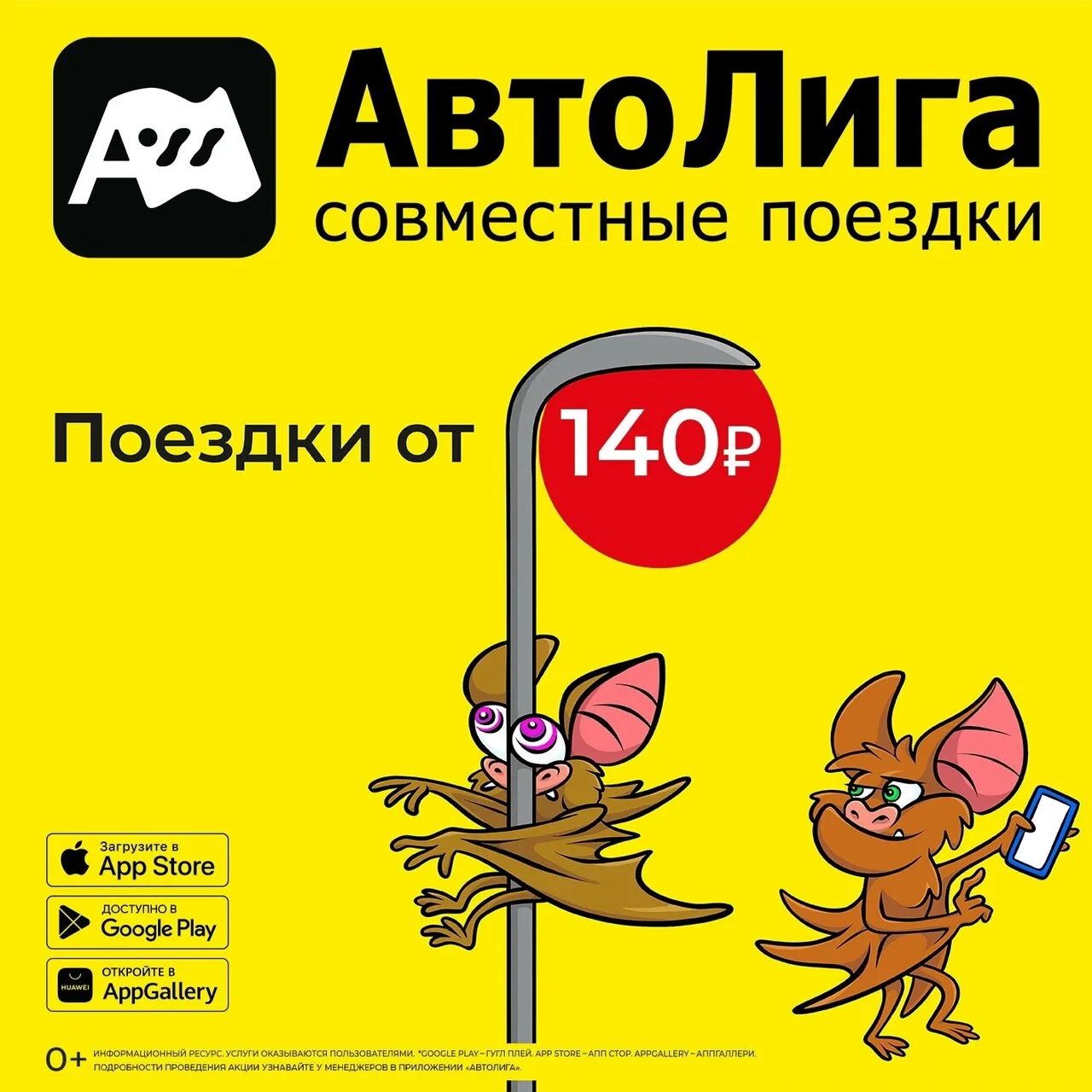 Жителям Североуральска!