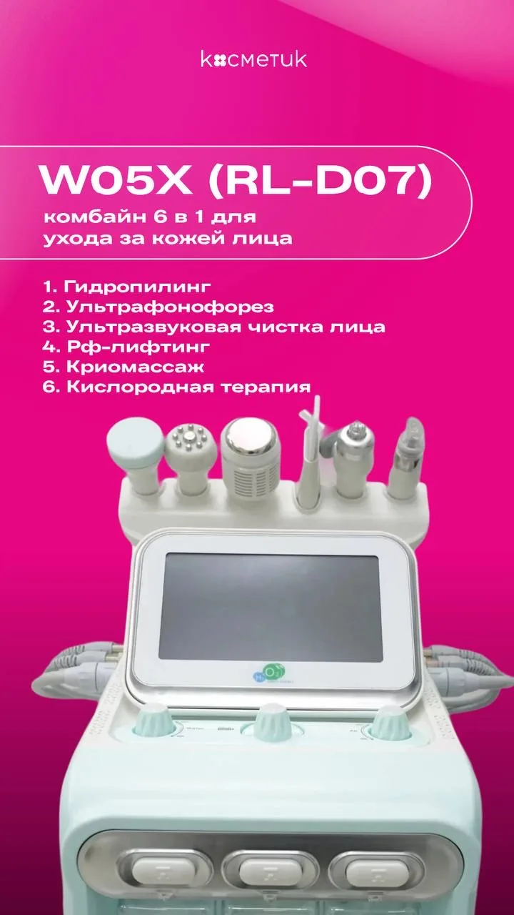 ☀️TOП процедуры на лето 
В косметологии есть сезонность и этим летом ТОП заняли процедуры, которые п
