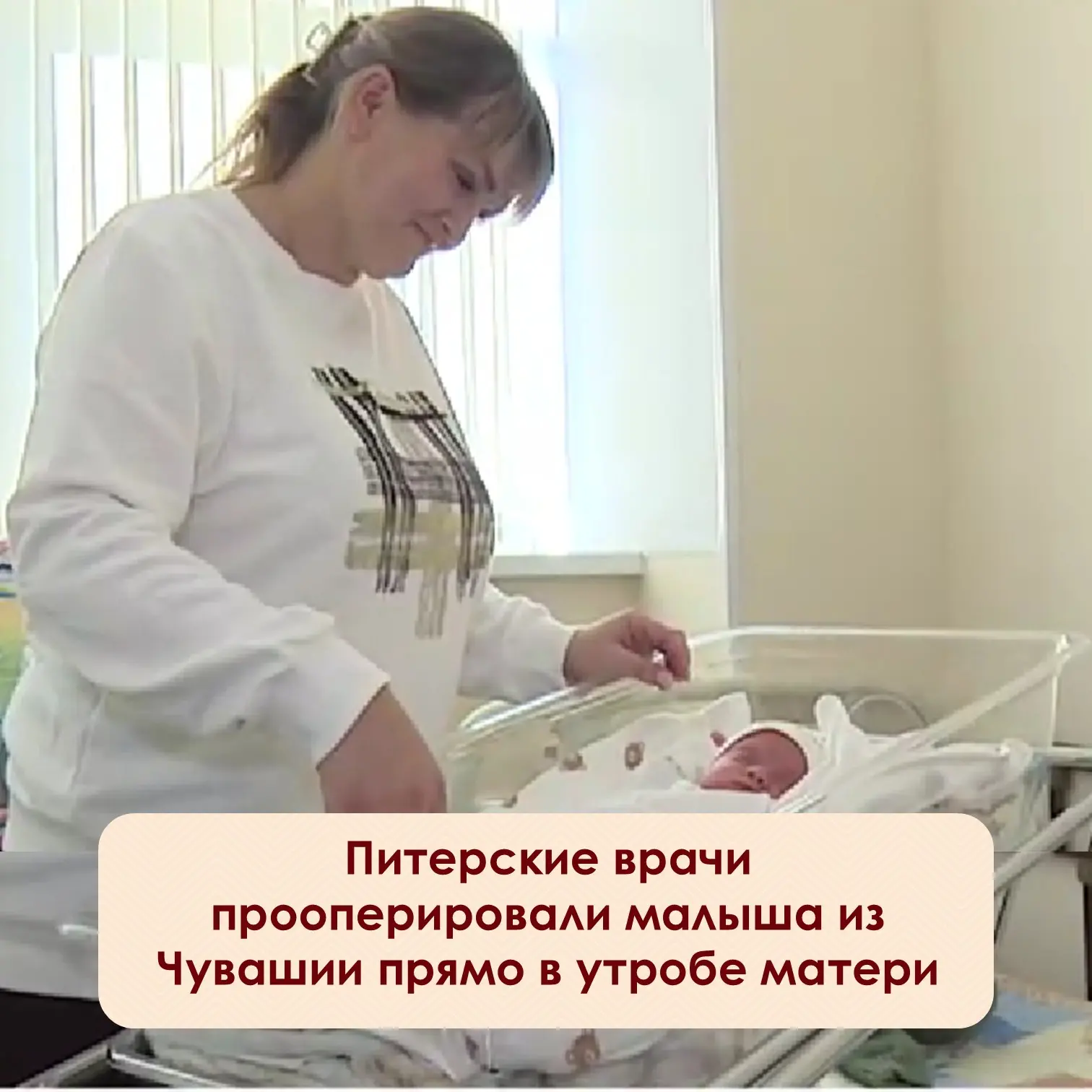 ⚡️Татьяна Сухова из Моргаушского округа ждала десятого ребёнка. На плановом УЗИ ей сооб...