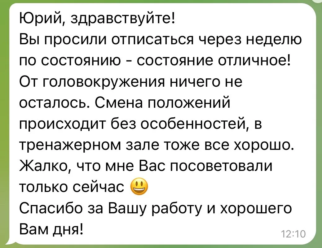 🧠 Головокружение 3 года. Нашли причину за 20 минут