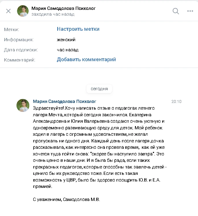 Медиа публикации