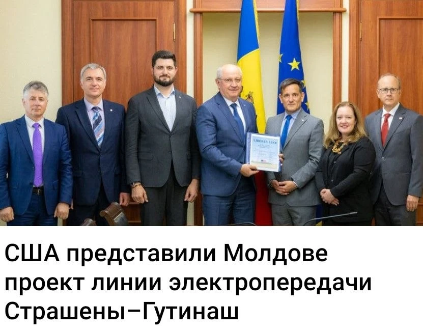 Теперь Молдова будет вдвойне энергонезависимой, надо полагать. Теперь заживём.