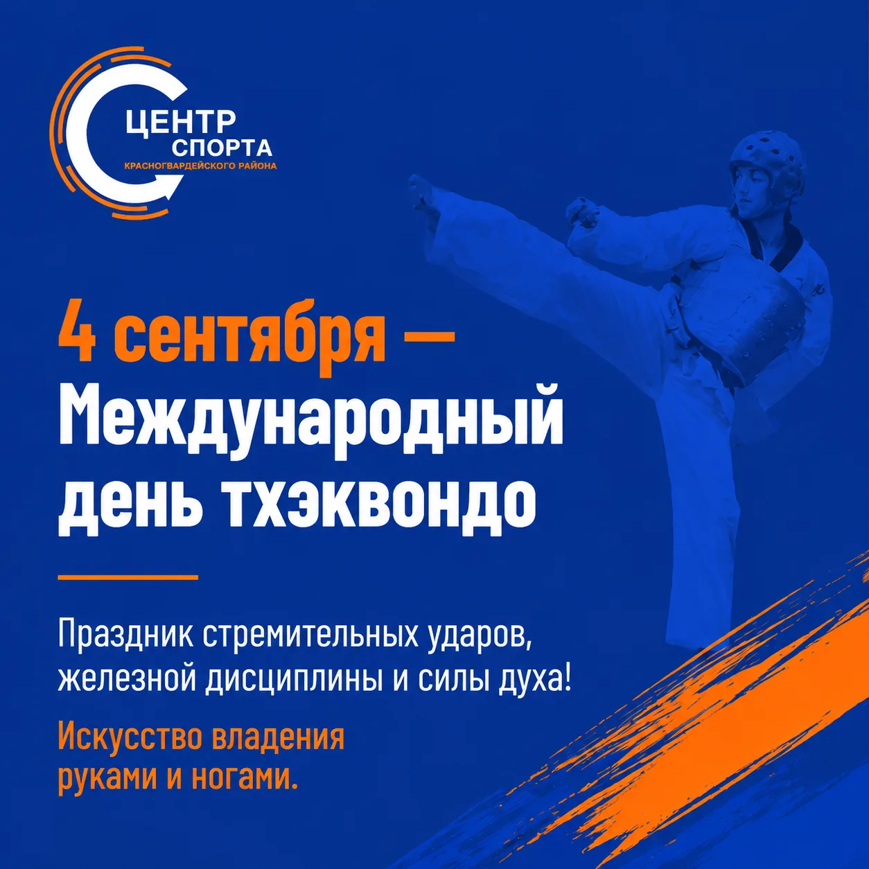 📆КРАСНЫЙ ДЕНЬ КАЛЕНДАРЯ
