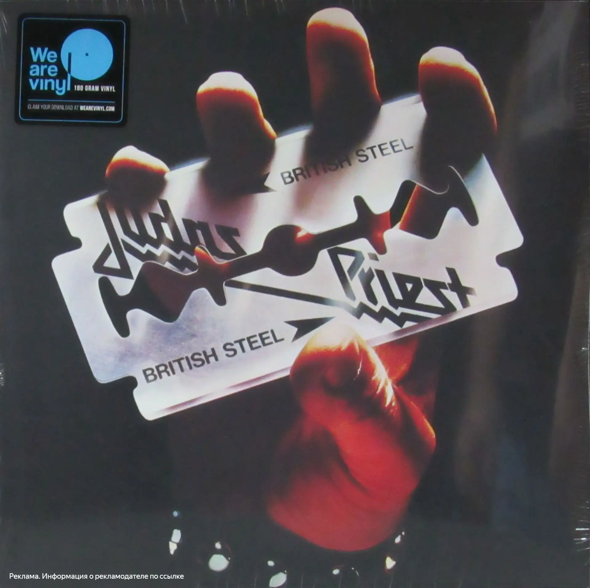 Виниловая пластинка Judas Priest — British Steel в спецверсии (Black & White Splatter V...