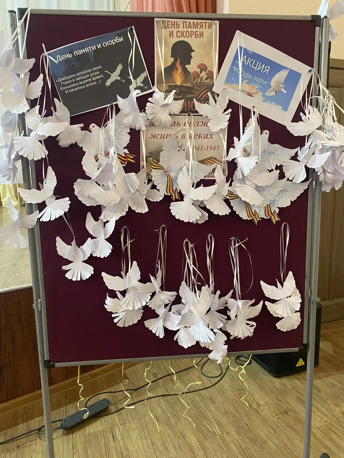 🕊️ 22 июня — День памяти и скорби.

Сегодня в нашем лагере состоялось особое мероприятие, посвящённ