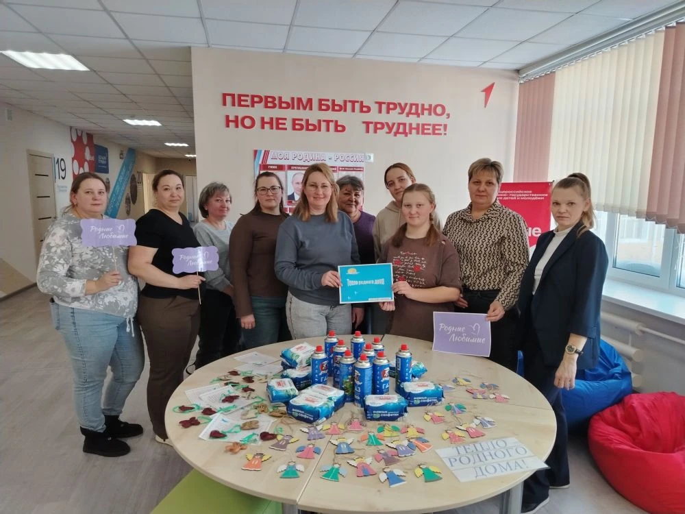 📸 Встреча с сообществом #РодныеЛюбимые 💙