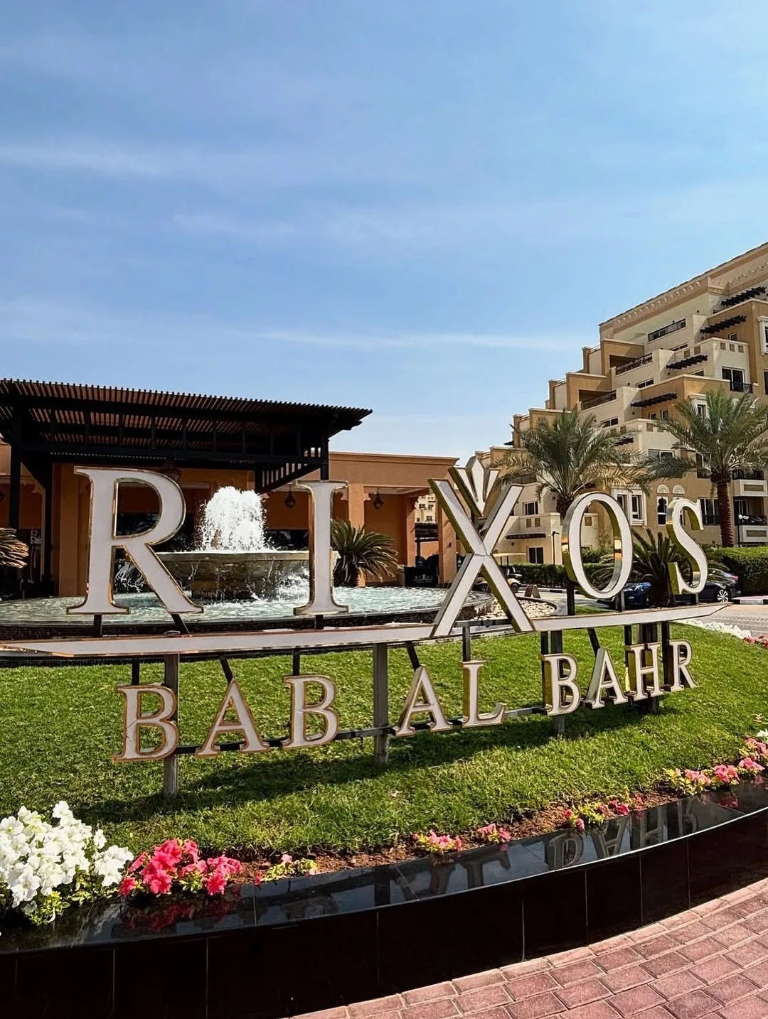 🔥 Суперцена на RIXOS BAB AL BAHR 5⭐️