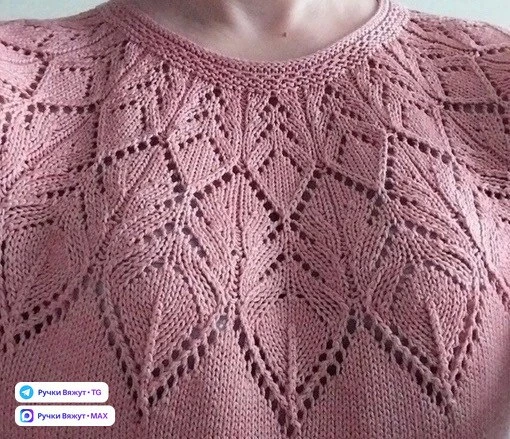 Ажурная кокетка. Схема 🍁
