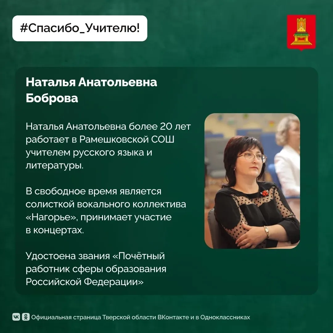 «Чтобы дать ученику искорку знаний, учителю надо впитать целое море света»