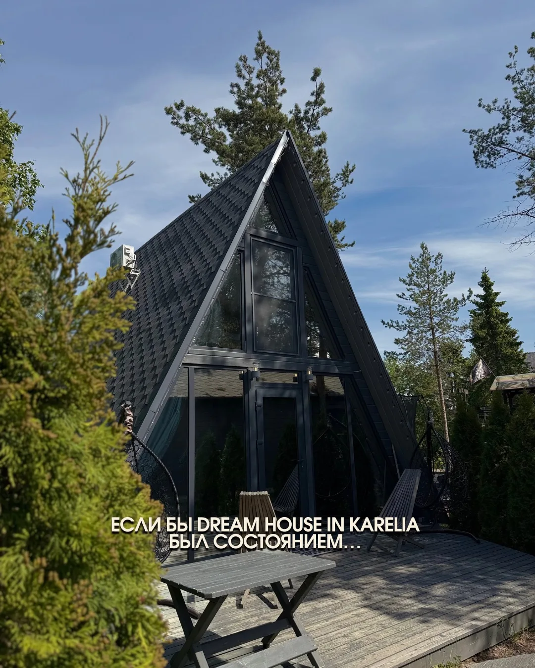 Мы находимся в городе Питкяранта, Республика Карелия 🌲 прямо на берегу Ладожского озера.