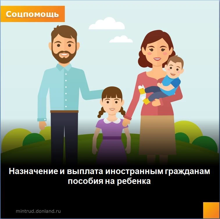 Напоминаем, что в соответствии с Областным законом от 22.10.2004 № 176-ЗС «О пособии на...