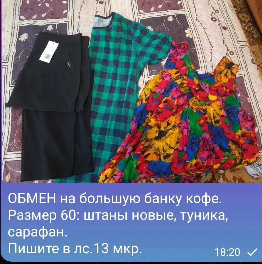 От подписчика LemurProtivPravil