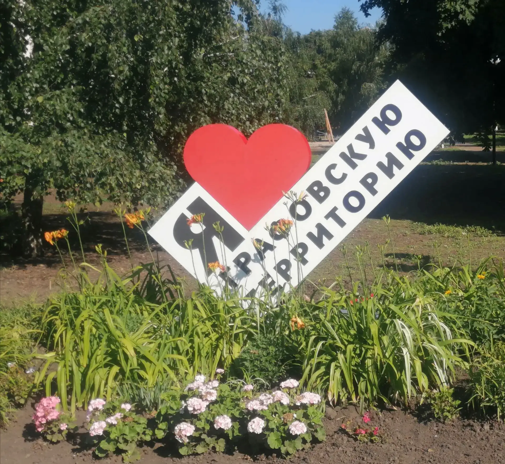 🧹🧹Работники МАУ КСС ежедневно продолжают наводить порядок на Графовской территории. Они работают в