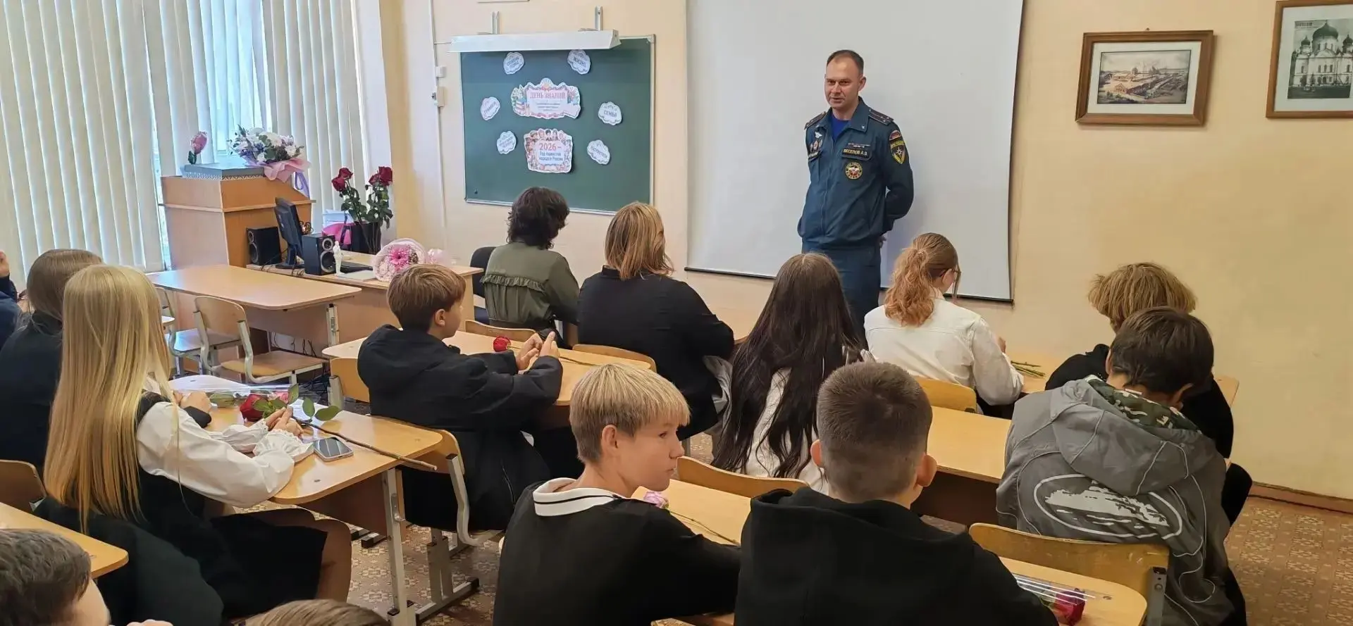 1 сентября для школьников провели «Урок безопасности»