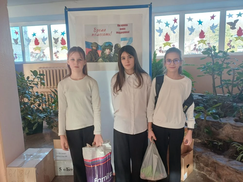 В преддверии Дня защитника Отечества мы провели акцию по сбору гуманитарной помощи под названием "Вр