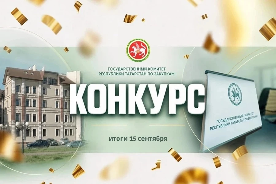 🔥ВНИМАНИЕ, КОНКУРС!