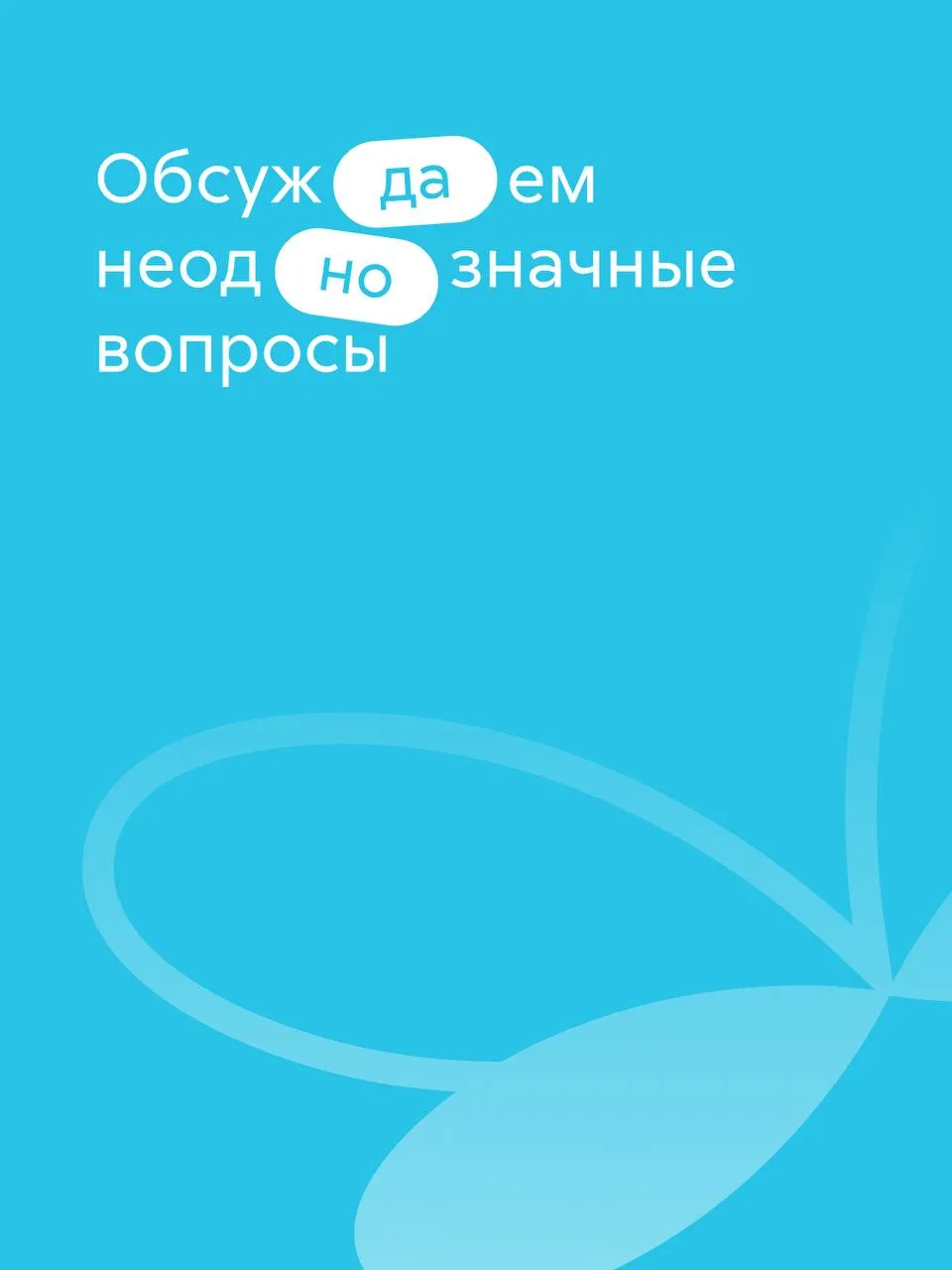 Мы собрали фразы, которые слышим чаще всего, и объяснили, почему в детской стоматологии многое работ