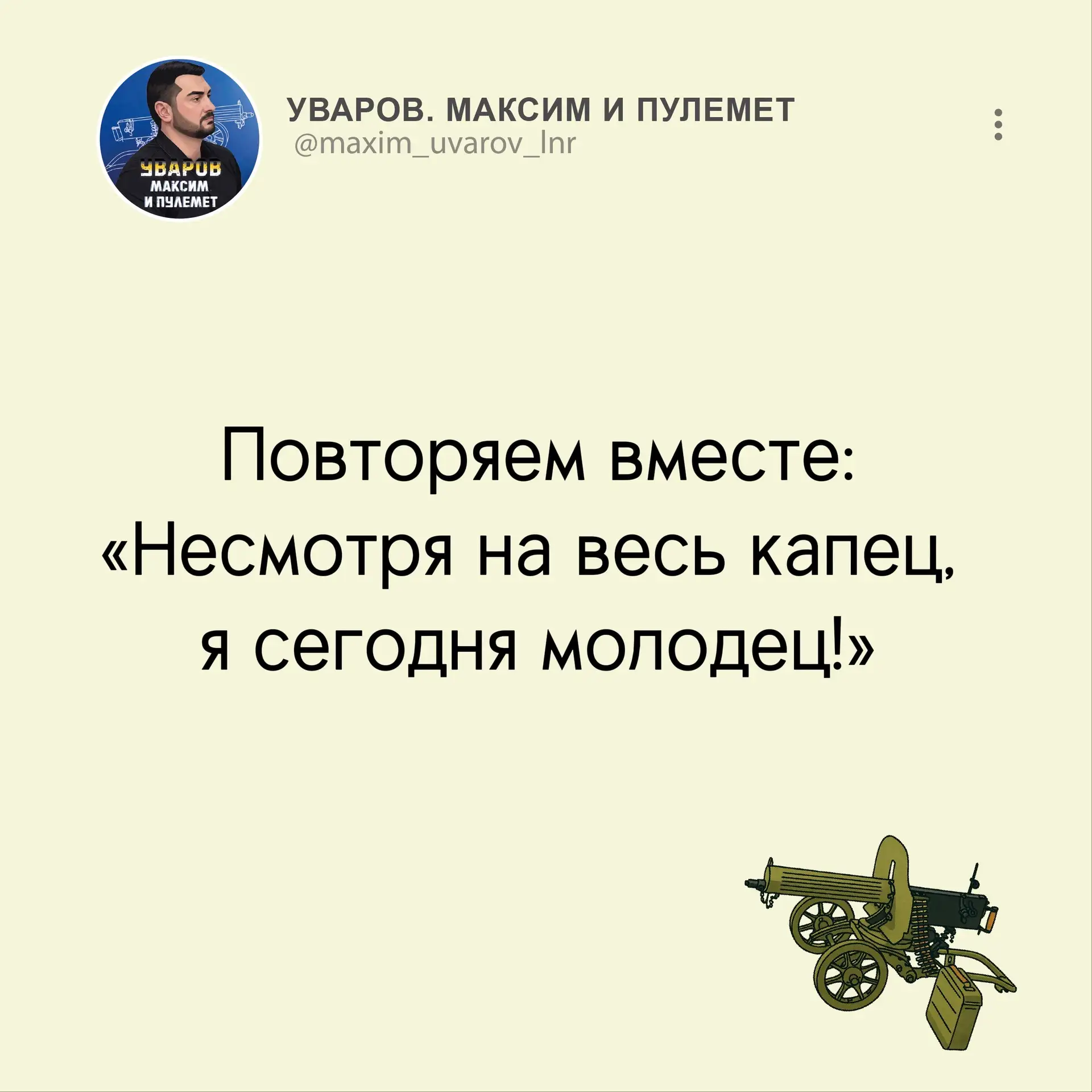 #юмор #ирония #сарказм