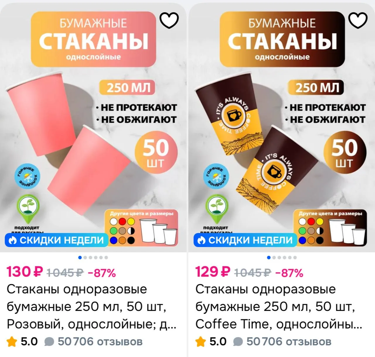 https://www.ozon.ru/seller/demarco/