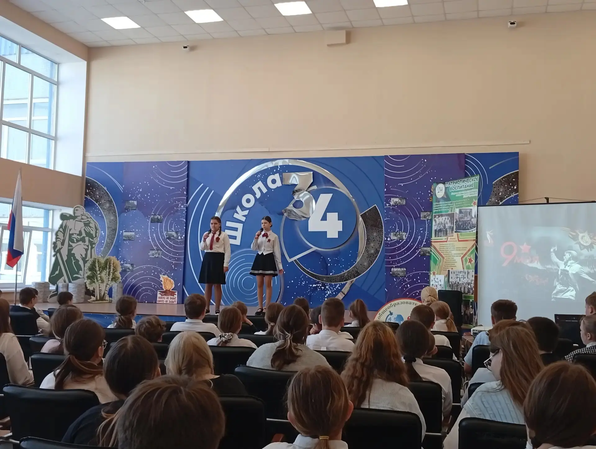 #МБОУСОШ34 #Театральнаястудия #ДеньПбеды