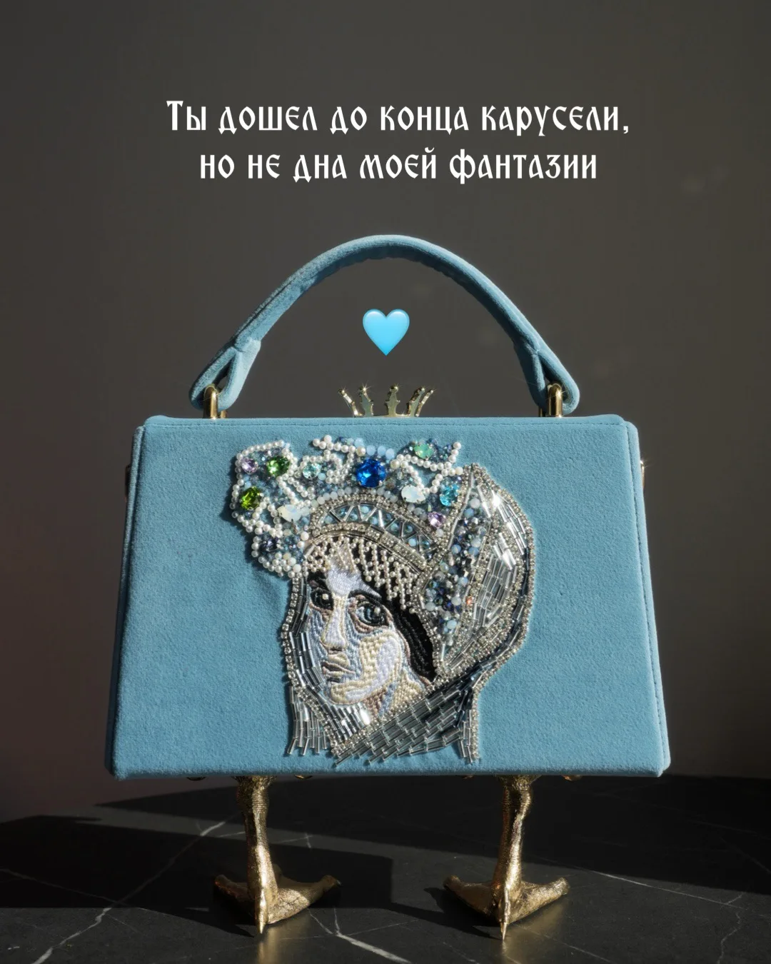 Часть 3