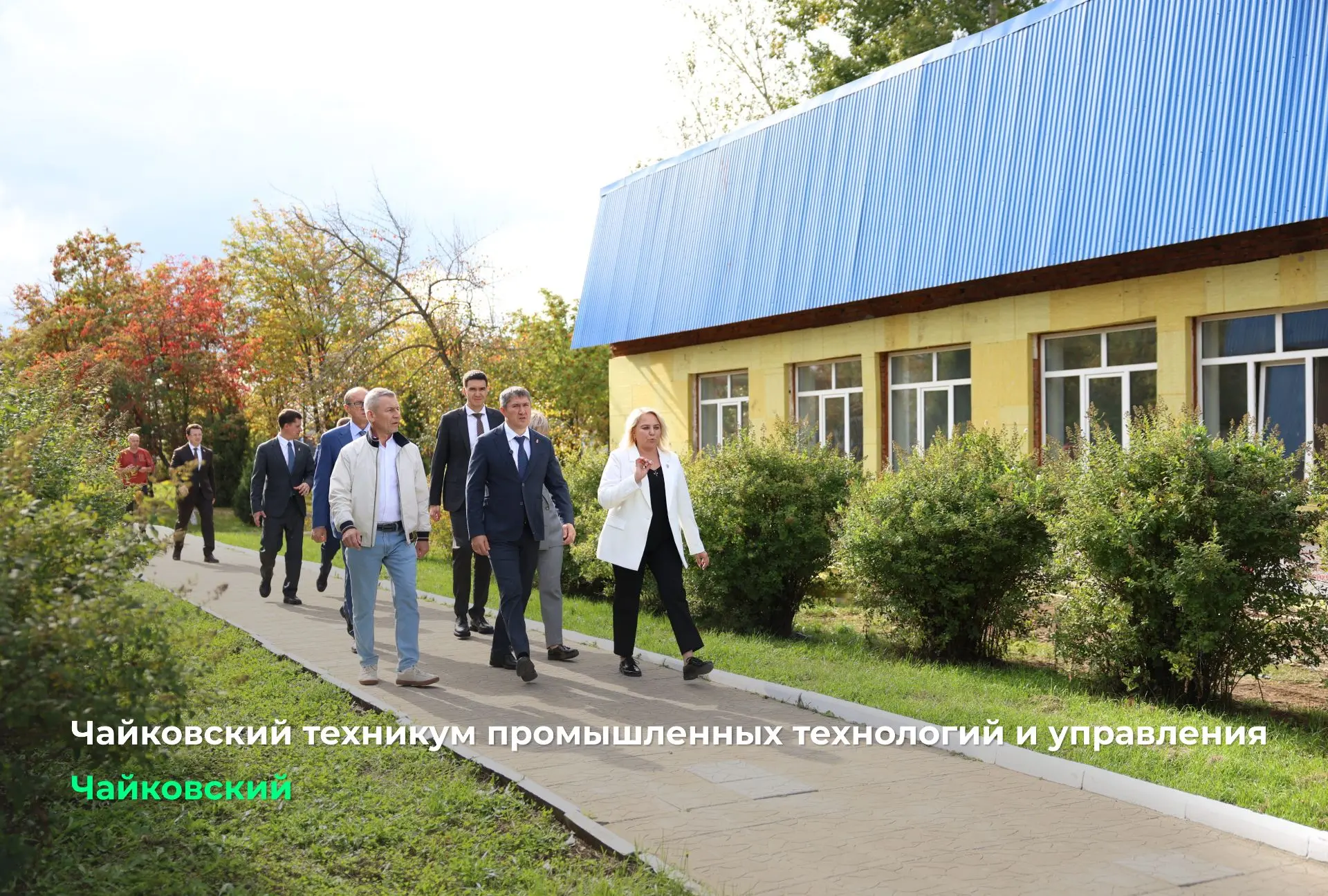 В Чайковском вместе с депутатом Госдумы Антоном Немкиным проинспектировали объекты обра...