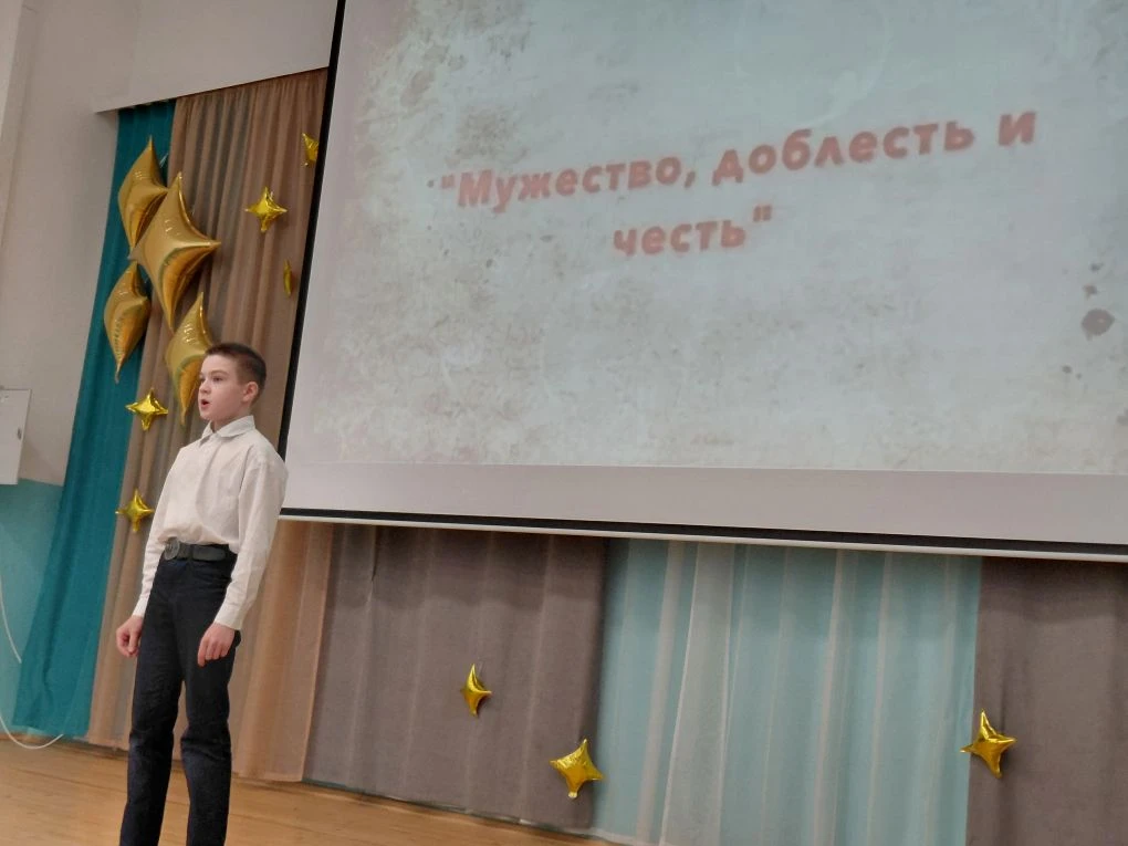 ШКОЛЬНЫЙ КОНКУРС ЧТЕЦОВ «МУЖЕСТВО. ДОБЛЕСТЬ. ЧЕСТЬ.»     ✨10 февраля, состоялся наш традиционный кон