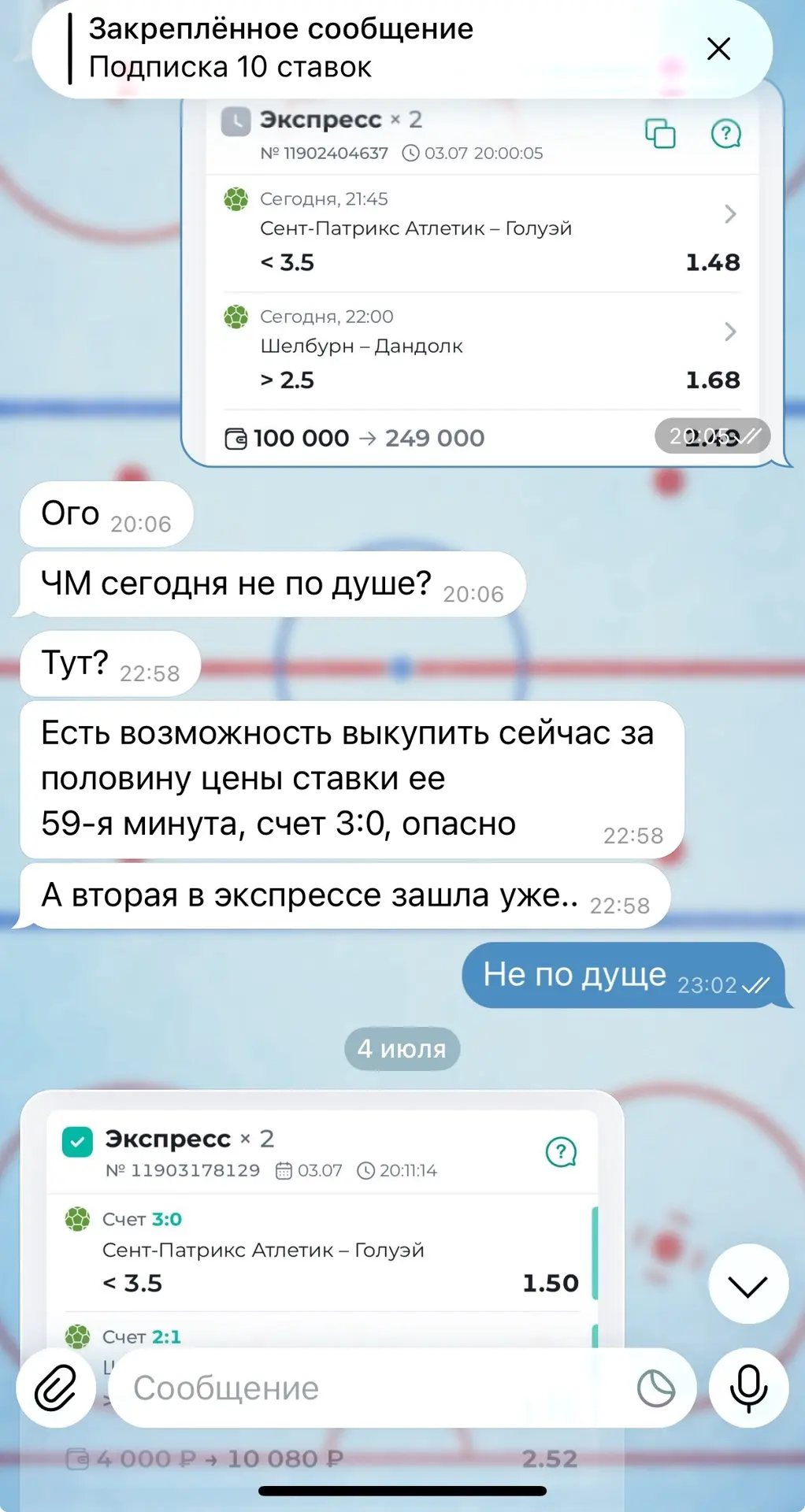 ⭐️ОТЗЫВЫ✅