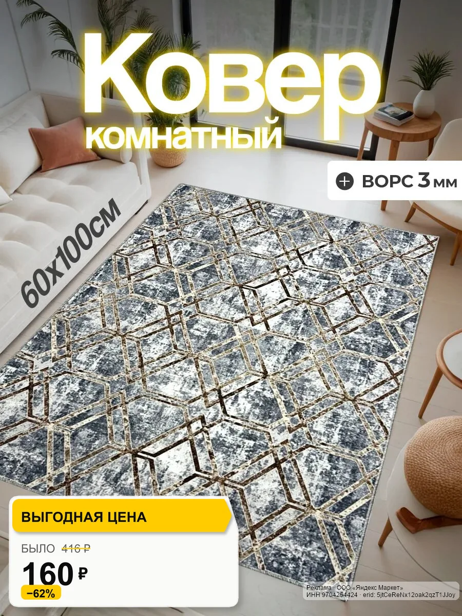 🟡 Яндекс Маркет