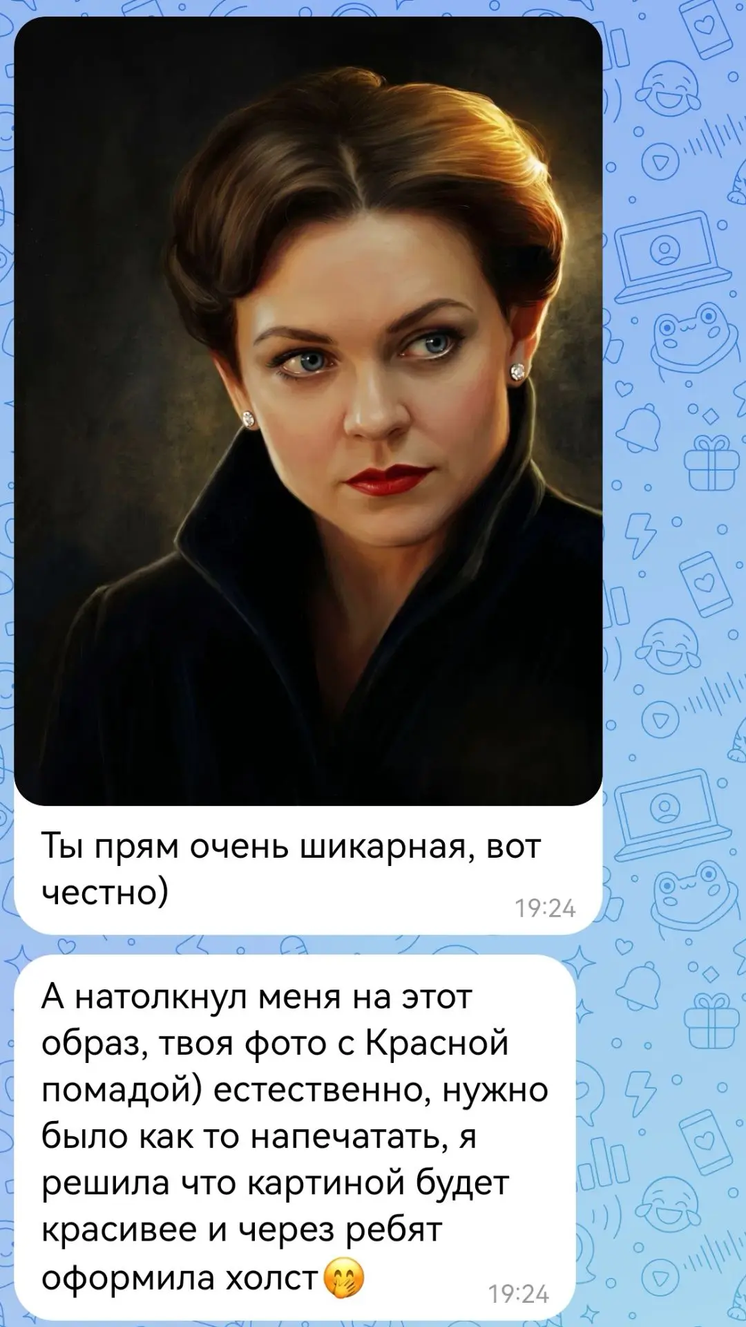 Приехал ещё один подарок на день рождения от моей любимой подруги - и у меня просто нет...