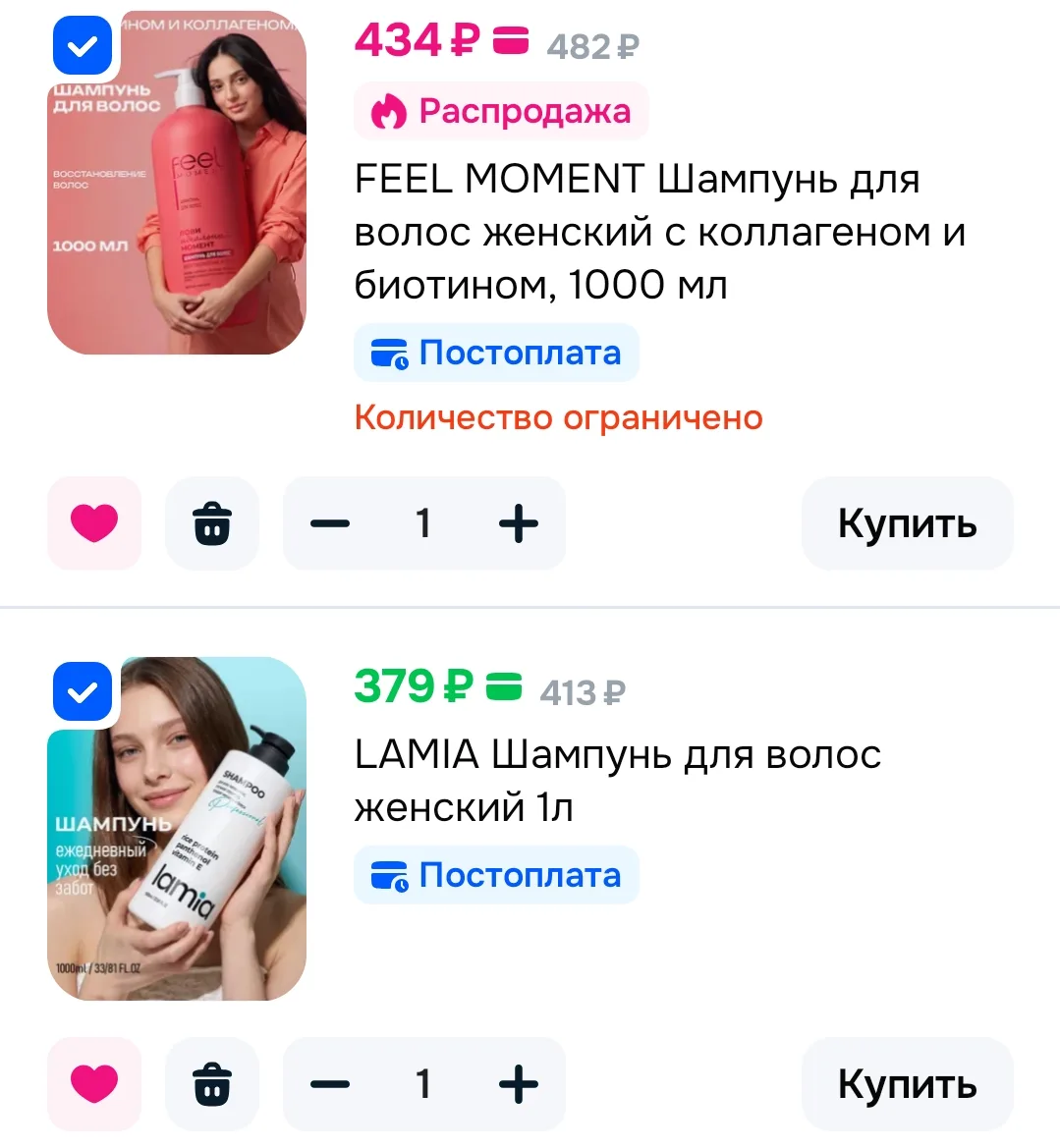 Шампунь для волос женский 1000мл