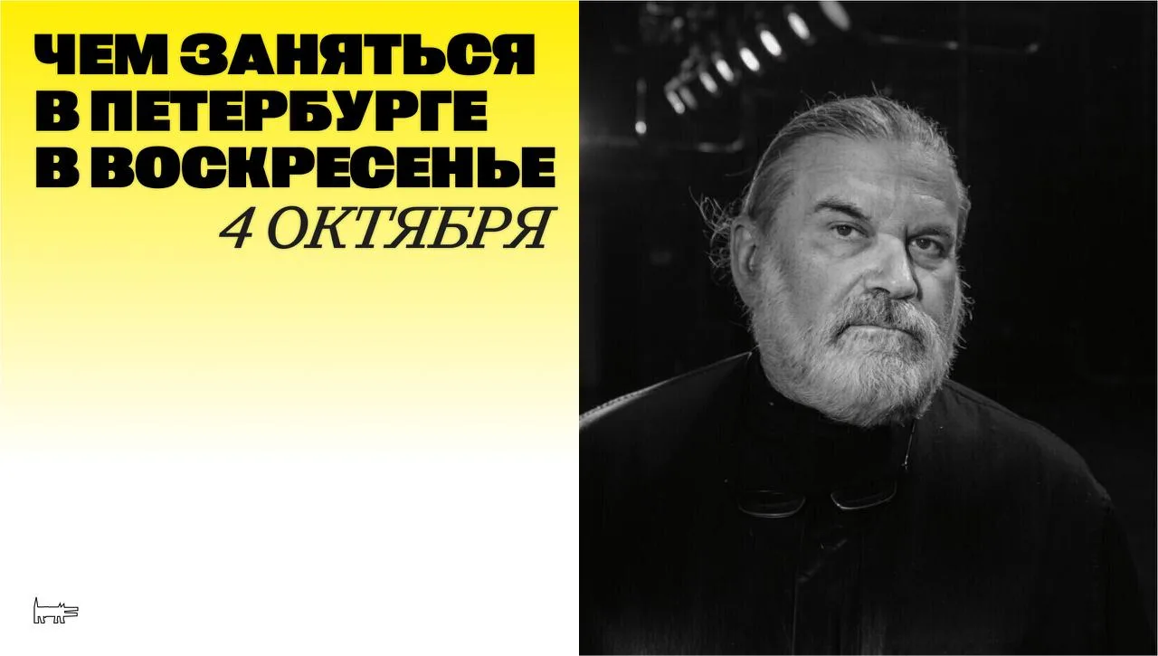 😘Едем в Комарово, где на берегу Финского залива Андрей Могучий и Александр Шишкин-Хоку...