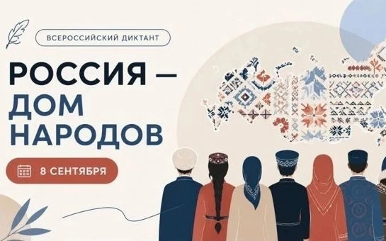 📣Участвуйте