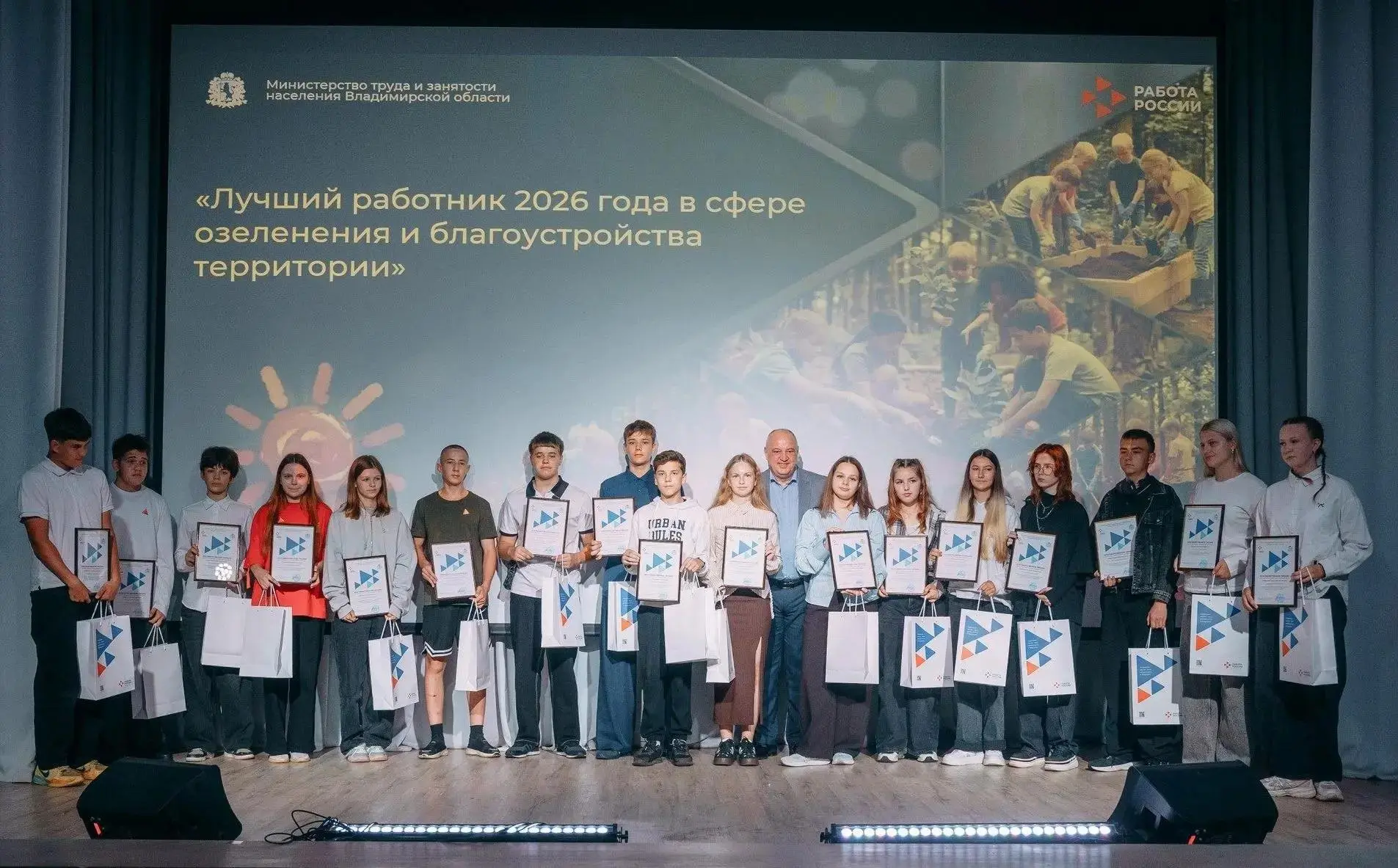 Итоги областного конкурса «Трудовое лето – 2026»!