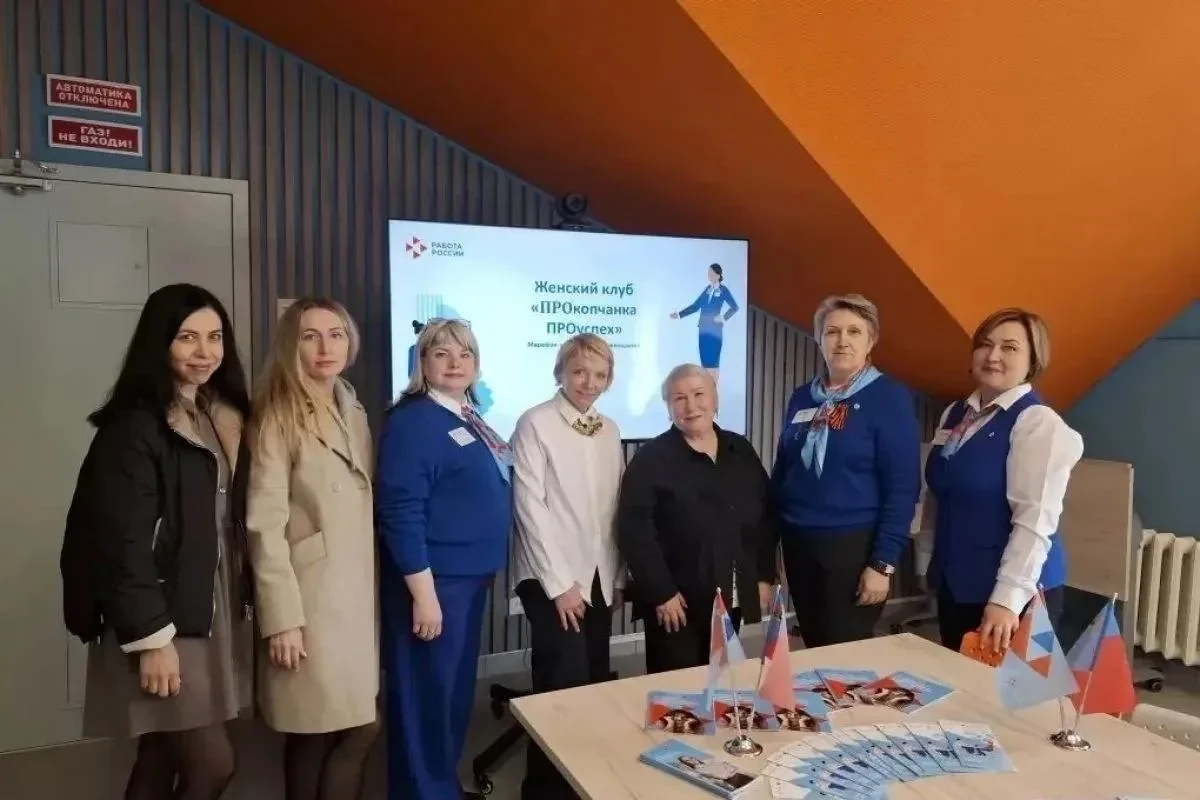 В Кузбассе подведены итоги конкурса женских клубов