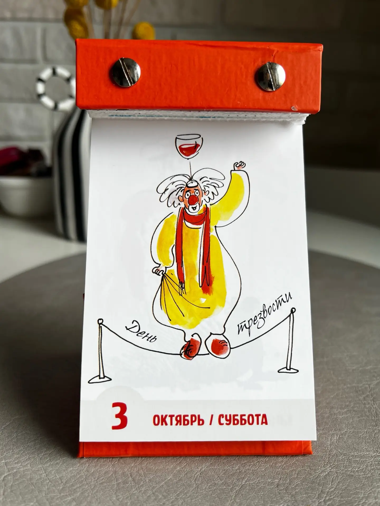 Сегодня нас ждут великие дела 🎉