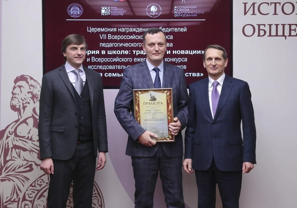 Наш педагог — пример настоящего наставника!