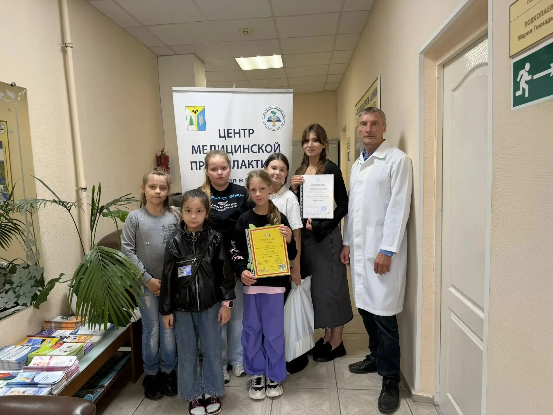 ✅ Ребята пришкольного лагеря «Планета Добра»  стали бронзовыми призерами городского кон...