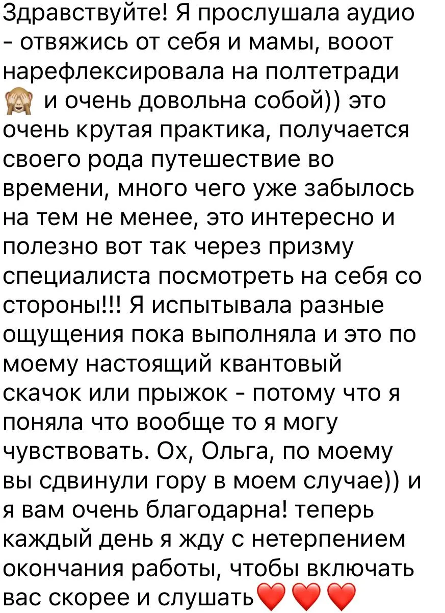 Так, ну я отошла от наркоза))) и подумала - какая ж я крутая - я даже под отходняком из наркоза вам 