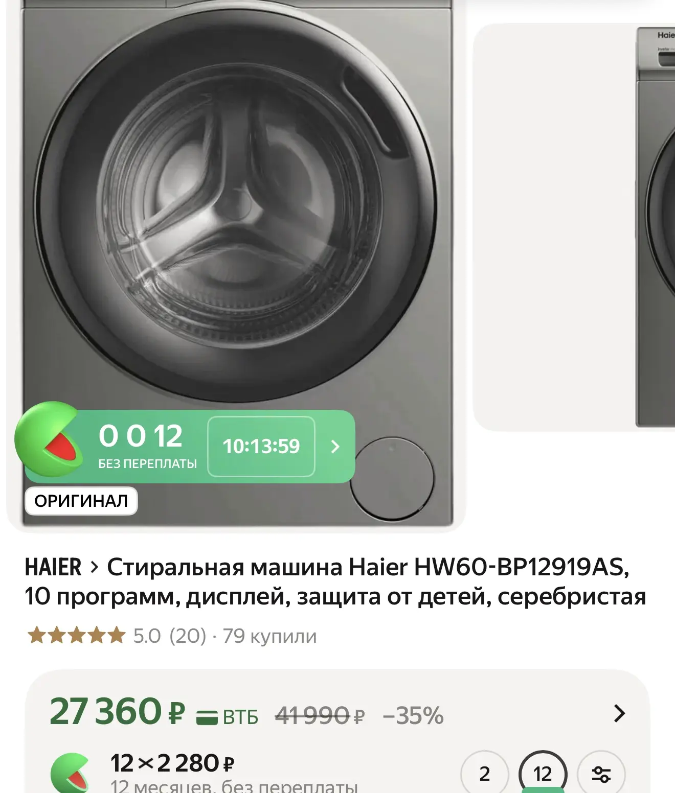 https://market.yandex.ru/cc/B6Ps69?erid=5jtCeReNx12oak2pzo6nZ9A