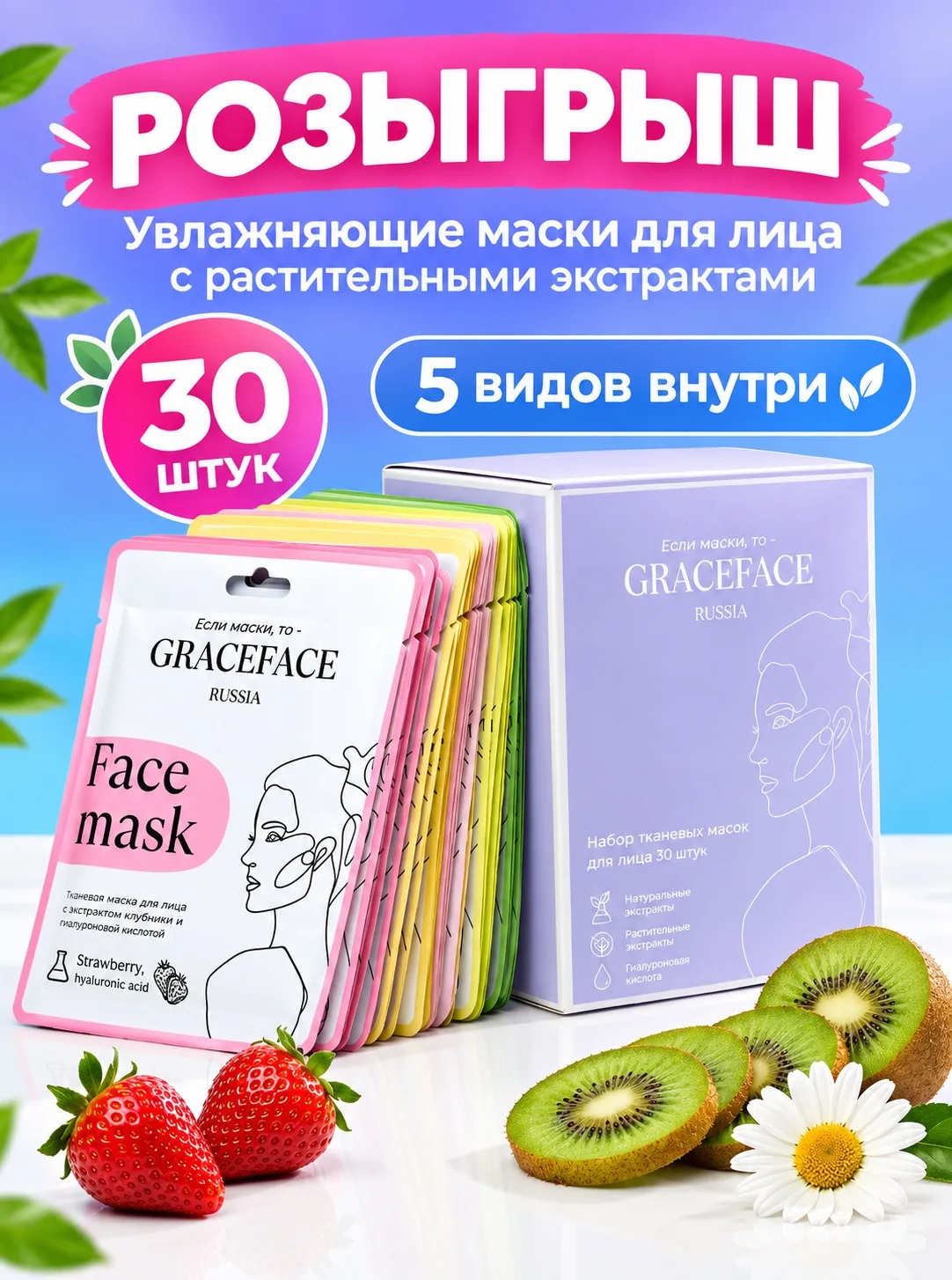 Ура, дождались! РОЗЫГРЫШ🥳
