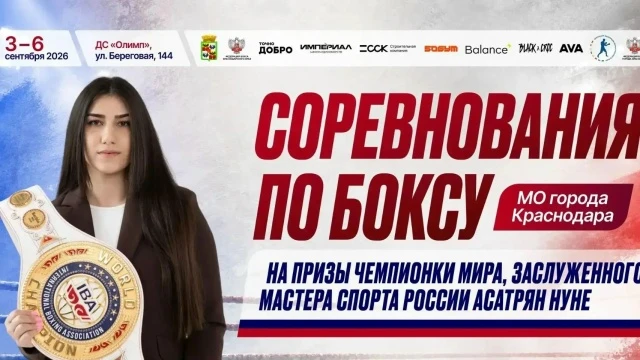🥊 Впереди — три дня бокса