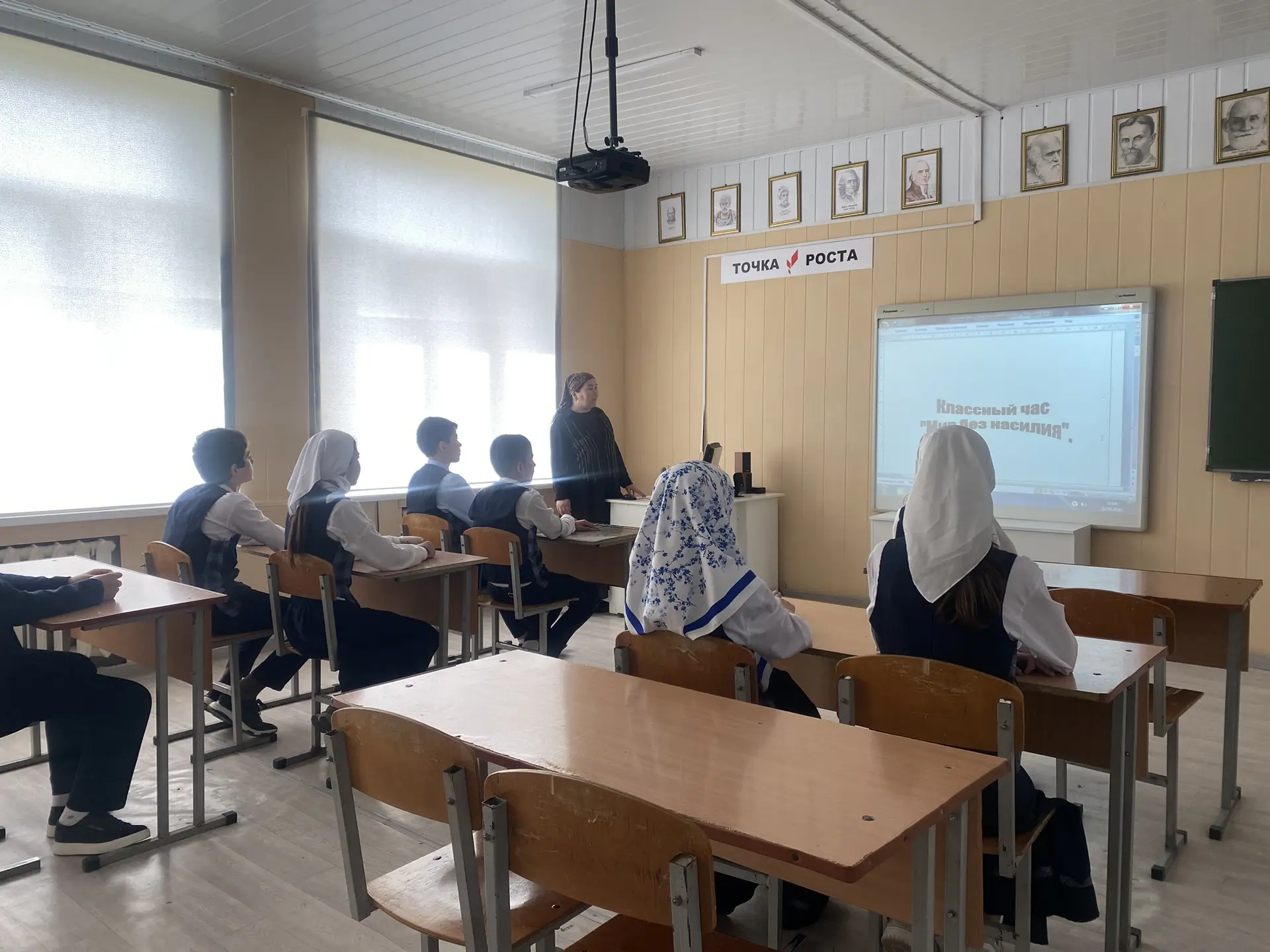 В 7 классе  прошел классный час на тему «Мир без насилия». Ребята обсуждали важность те...