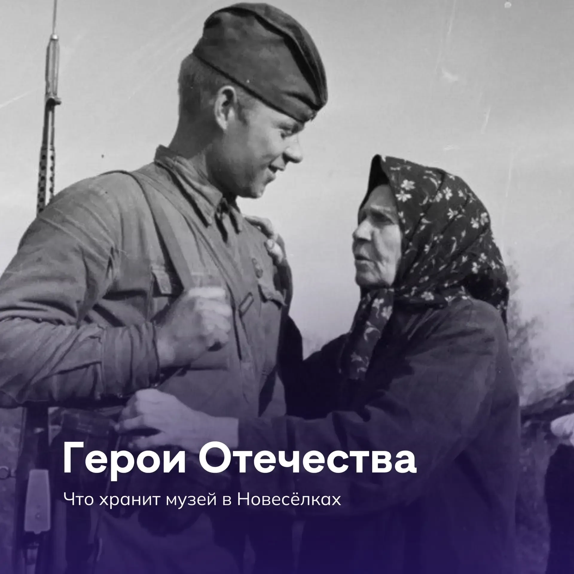 Солдатский котелок, старая чернильница и фляжка: что хранит музей в Новосёлках 

В школьном музее се