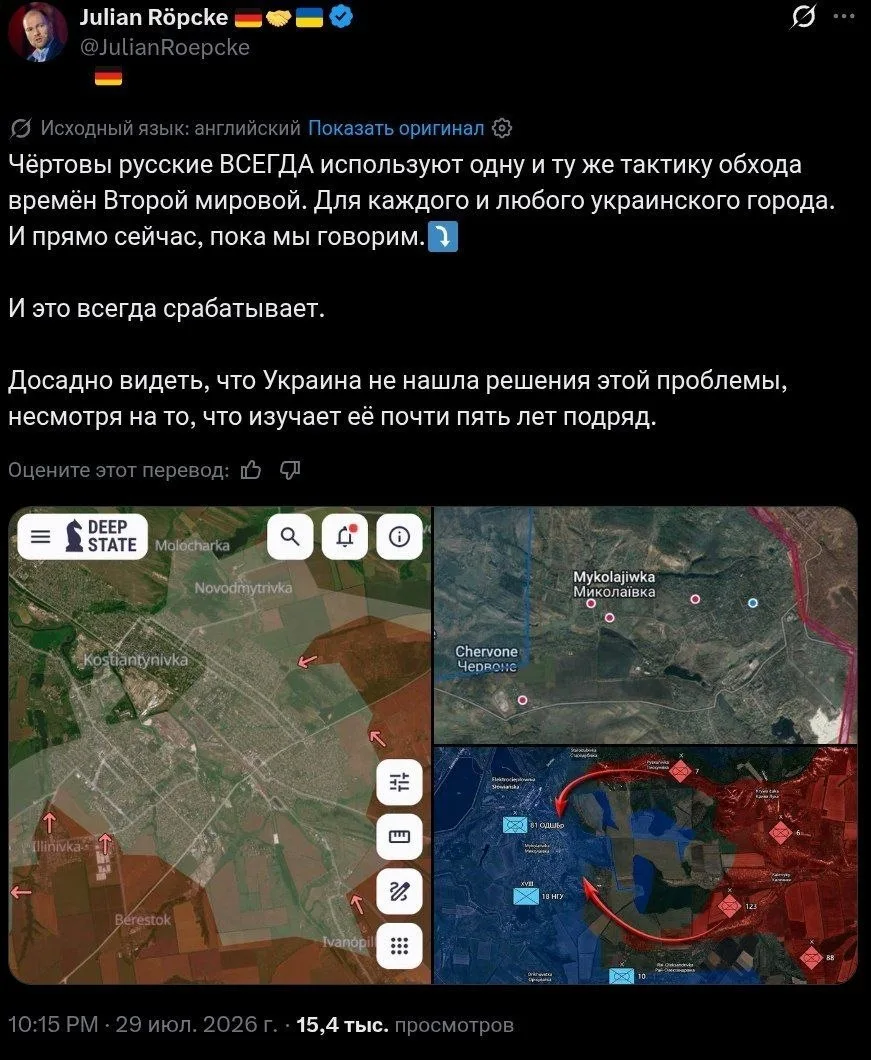 Дело не в нас. Просто они любят котлы.